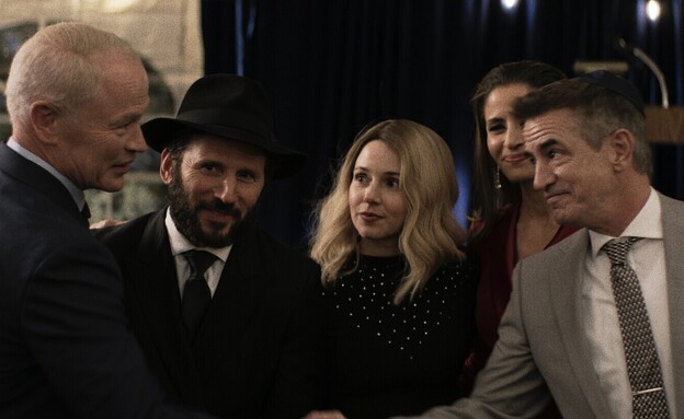 Guns & Moses Guns & Moses