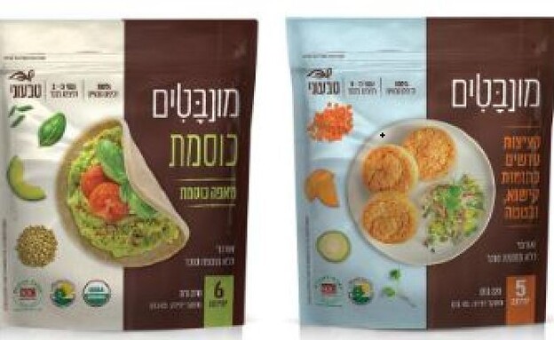 מונבטים מונבטים