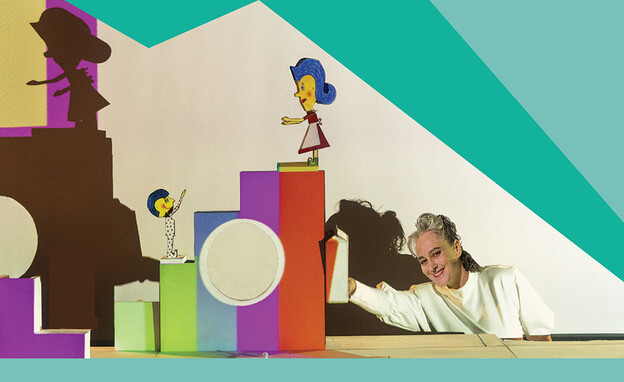 פסטיבל הבובות הבינלאומי של תיאטרון הקרון פסטיבל הבובות הבינלאומי של תיאטרון הקרון