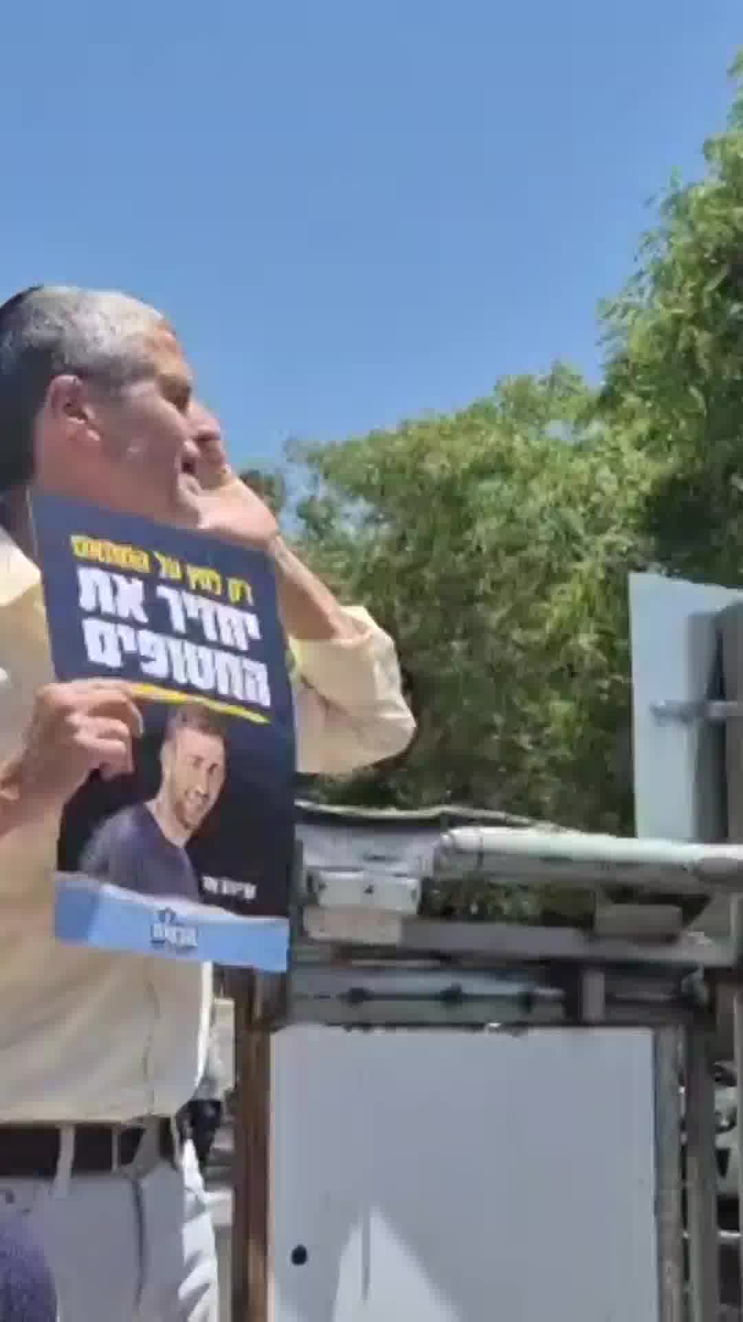 דודו של החטוף אבינתן אור ואביו של החטוף איתן מור מפורום תקווה מנסים להיכנס למשרד רה"מ בירושלים ולפגו