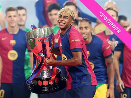 (GETTY) (צילום: ספורט 5)