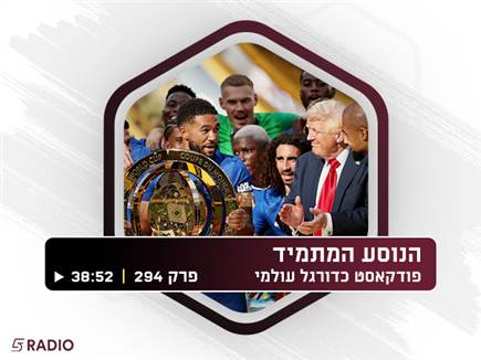 sportFive1576911 (צילום: ספורט 5)