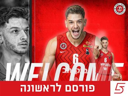 sportFive1577052 (צילום: ספורט 5)