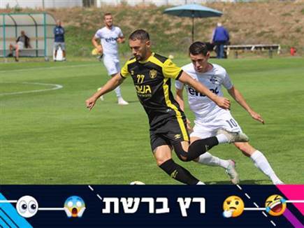 (באדיבות בית"ר ירושלים) (באדיבות בית"ר ירושלים)