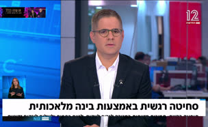 סחיטה רגשית באמצעות בינה מלאכותית