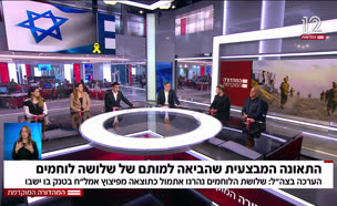 19panelgiyus_vtr2_n20250715_v1 (צילום: חדשות)