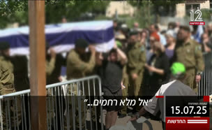 20kot_vtr2_n20250715_v1 (צילום: חדשות)