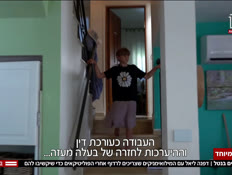20netel_vtr2_n20250715_v1 (צילום: חדשות)
