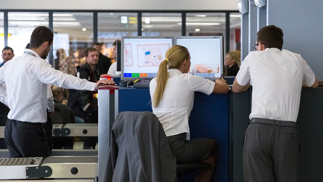 בידוק ביטחוני בידוק ביטחוני