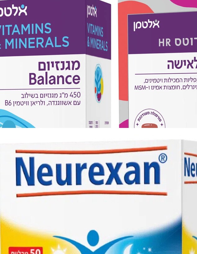 מארז אלטמן מארז אלטמן