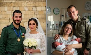 AI בפייסבוק (צילום: מתוך הרשתות החברתיות לפי סעיף 27א' לחוק זכויות יוצרים)