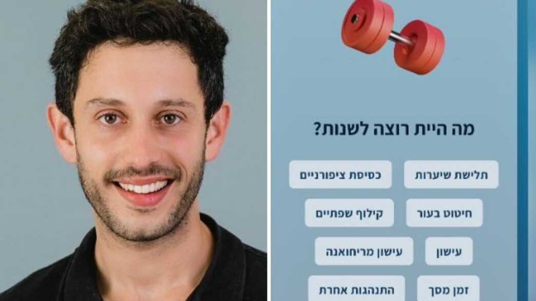 עומר ביאלר, SoloUno 