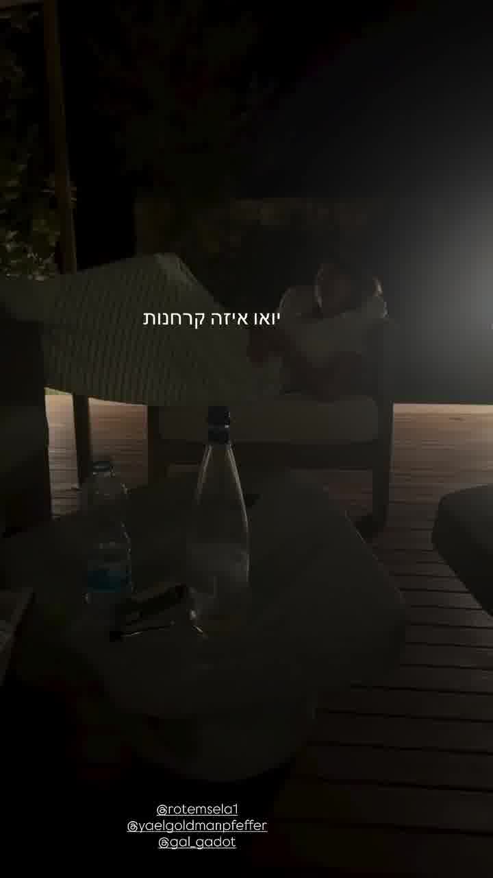 לירון ויצמן עם הצצה לחופשה הקצרה שלה עם רותם סלע, יעל גולדמן וגל גדות