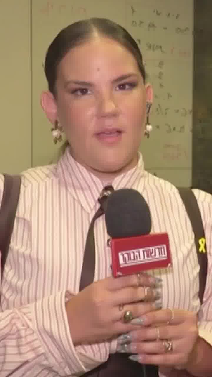 נטע ברזילי מדברת על המצב: "קשה להתרגש מדברים, קשה לצאת לעבודה ולמצוא טעם בדברים"