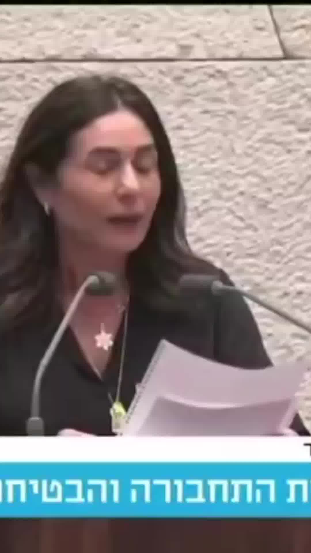השרה רגב לאריה דרעי במליאת הכנסת: ״אל תיפול למלכודת שהשמאל מנסה להפיל אותנו"