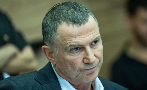 יו