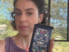 שוקולד דובאי של עלית. "בטעם פיסטוק" (צילום: ריטה גולדשטיין)