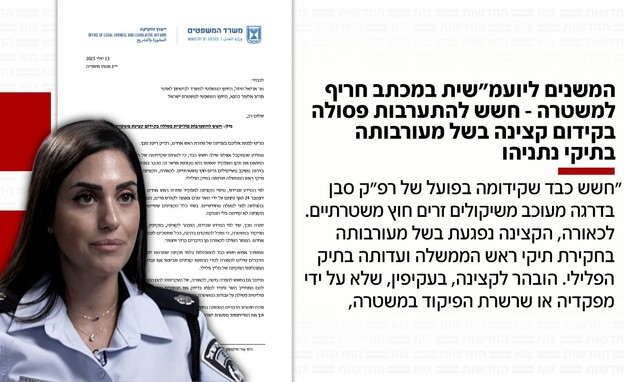 המשנים ליועמ
