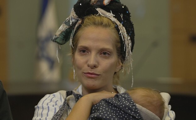 הנושאים בנטל | פרויקט מיוחד
