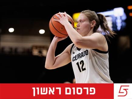 (GETTY) (צילום: ספורט 5)