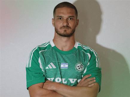 (האתר הרשמי של מכבי חיפה)