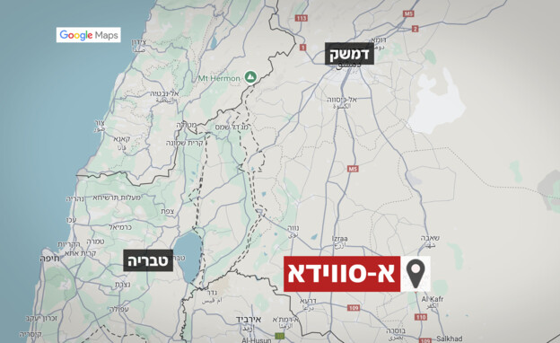 א-סווידא בסוריה (צילום: Google maps)