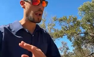 אוהד נבון 