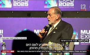 20mishpat_vtr2_n20250716_v1 (צילום: חדשות)
