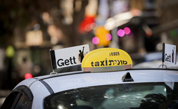 מונית, Gett