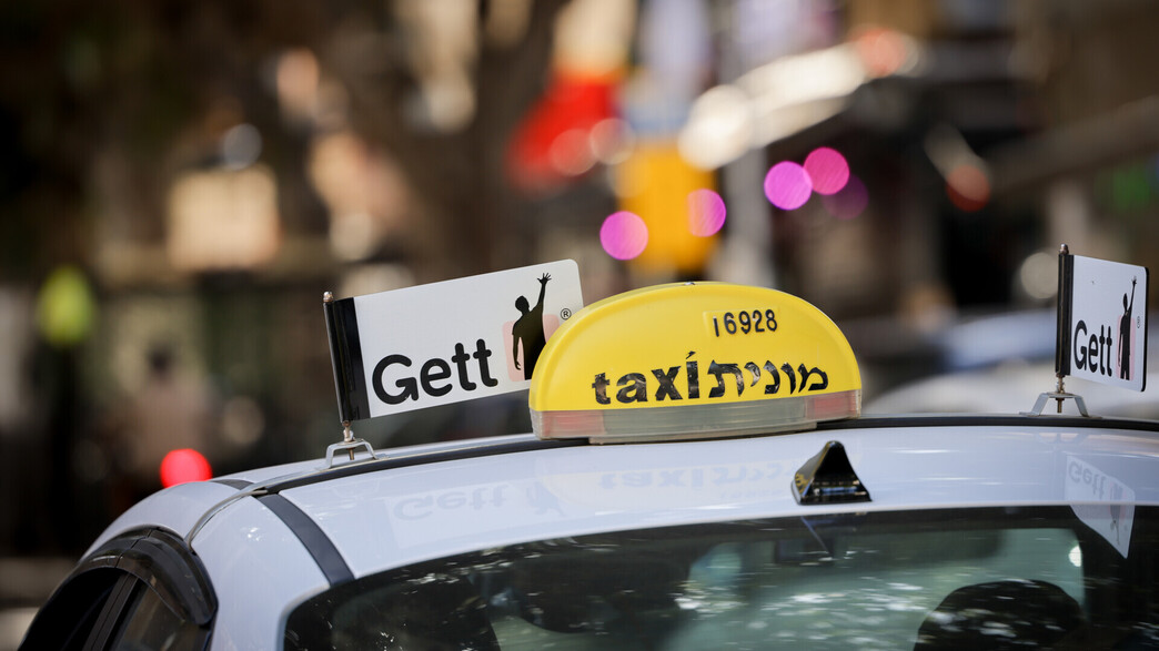 מונית, Gett מונית, Gett