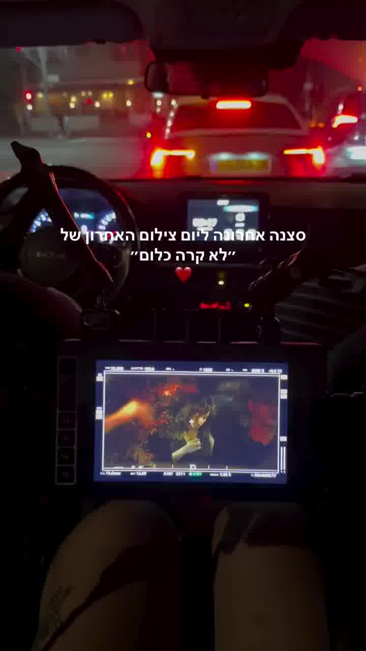 שוב זוג: הסתיימו צילומי הסדרה החדשה של ליאת הר לב ואסי כהן. נראה שבהחלט יש למה לצפות