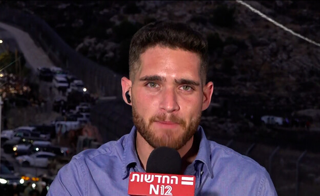 אדר גיציס