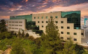 פארק העסקים וההייטק בהר חוצבים  (צילום: יחסי ציבור)