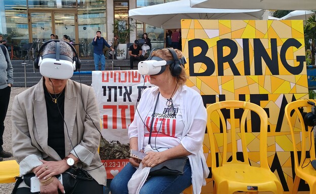 מציאות מדומה - דרך עיני החטופים