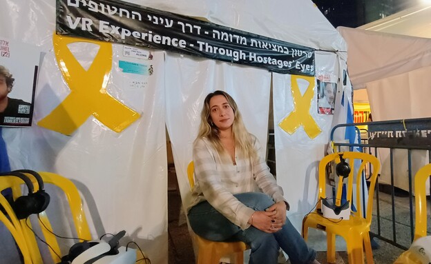ליאת אריאל
