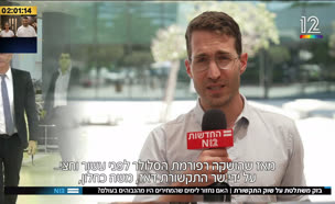 19bezek_vtr2_n20250717_v2 (צילום: חדשות)