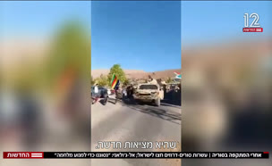 20after_vtr2_n20250717_v1 (צילום: חדשות)