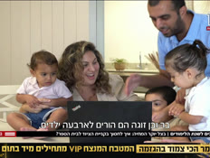 20limudim_vtr2_n20250717_v1 (צילום: חדשות)