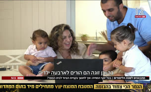 20limudim_vtr2_n20250717_v1 (צילום: חדשות)