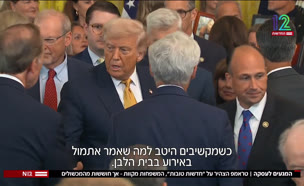 20magaim_vtr2_n20250717_v1 (צילום: חדשות)