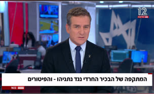 20mashber_vtr2_n20250717_v1 (צילום: חדשות)