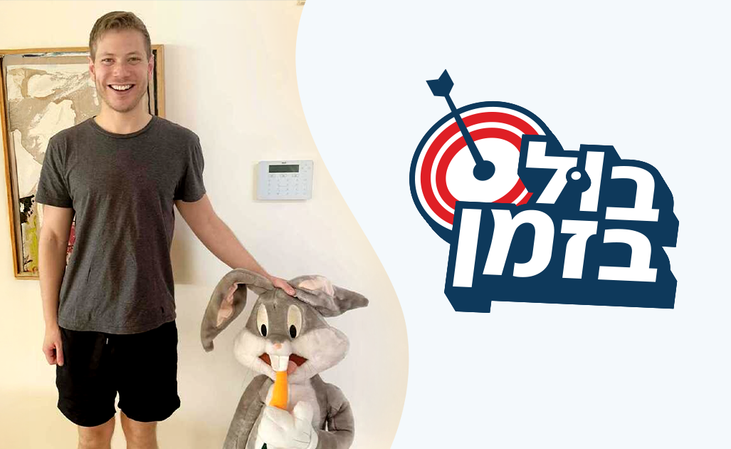 בול בזמן - דמויות מצוירות (צילום: מתוך עמוד האינסטגרם של יאיר נתניהו)