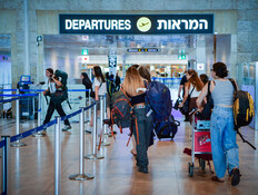 נוסעים בנמל התעופה בן גוריון, יוני 2025