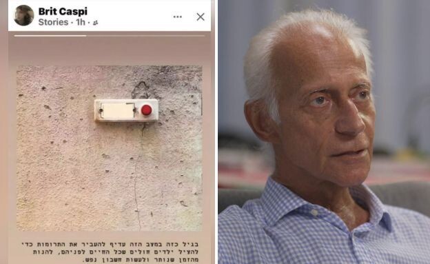 מתי כספי, ברית כספי (צילום: חדשות 12, Facebook)