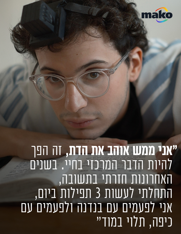  שחר טבוך (צילום: אלון שפרנסקי )