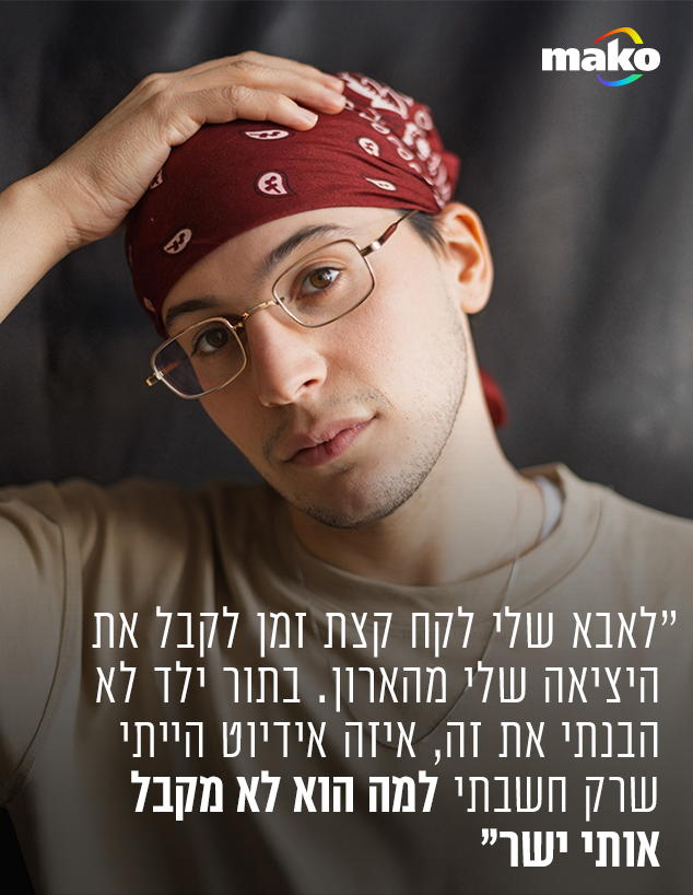  שחר טבוך (צילום: אלון שפרנסקי )