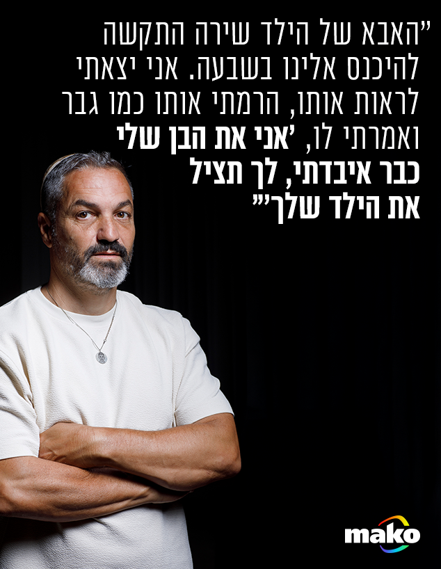 אלי פורטל  (צילום: עופר חן)