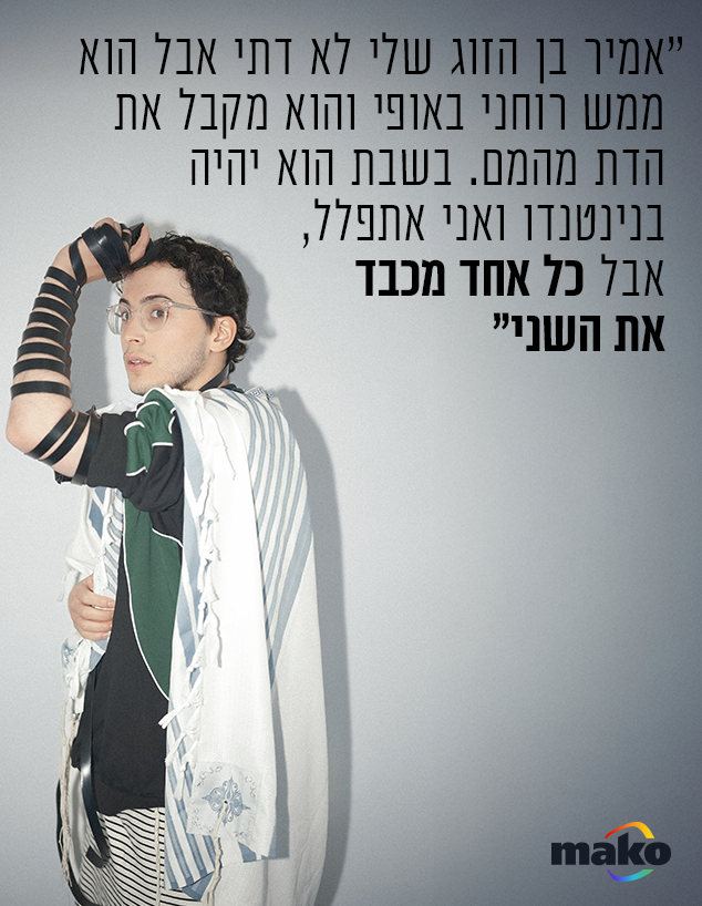  שחר טבוך (צילום: אלון שפרנסקי )