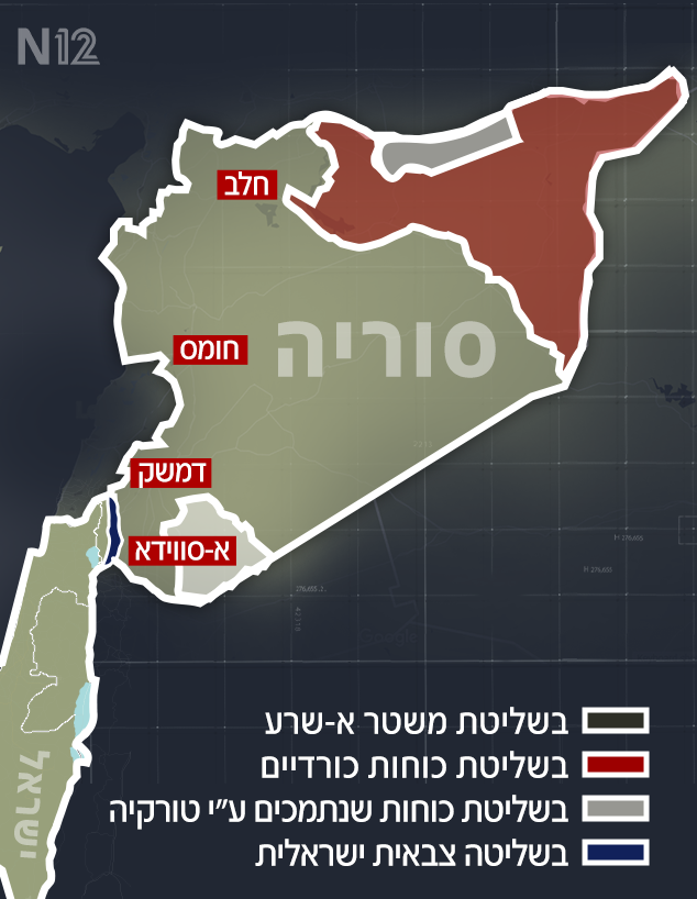 מפת אזורי השליטה בסוריה (צילום: N12)
