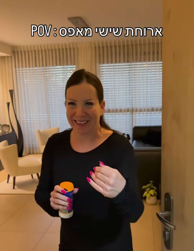 טלי גוטליב